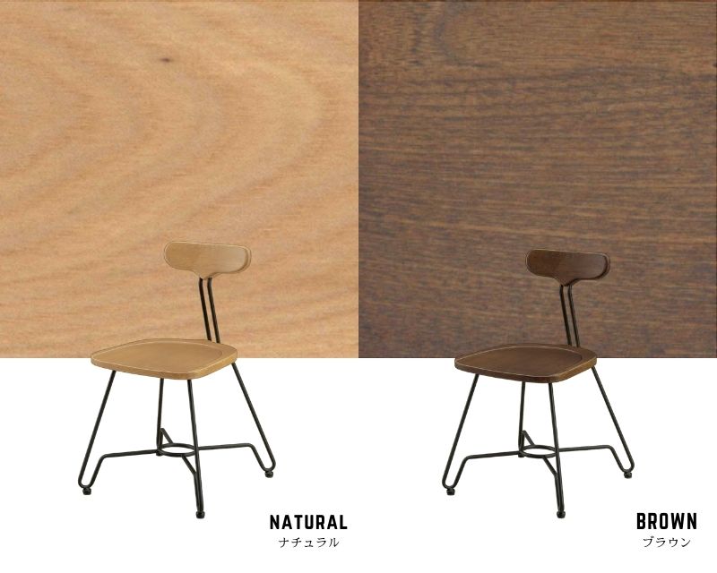 送料無料】1脚入り ダイニングチェア いす チェア ナチュラル ブラウン