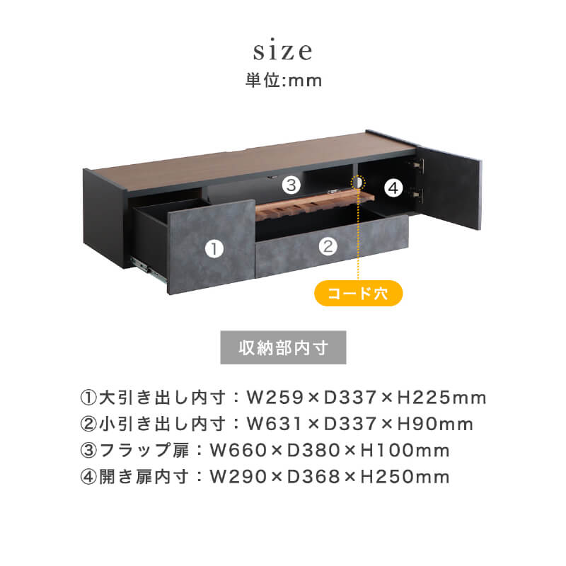 テレビボード 140 ロータイプ おしゃれ グレー コンクリート調 完成品