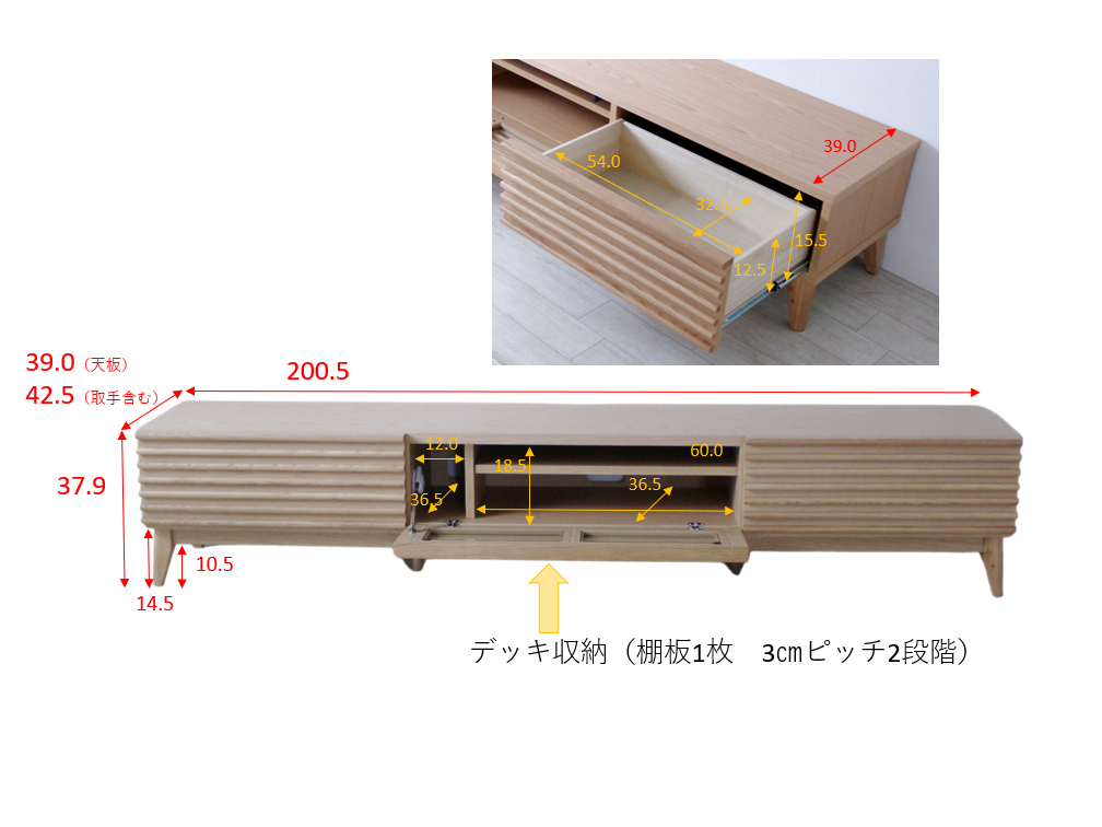 送料無料】 幅200cm大型 テレビ台 ローボード 扉付き テレビ