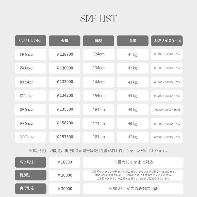 ME 】ダイニングテーブル【 脚NEWcolor white】 | 店舗,株式会社河口