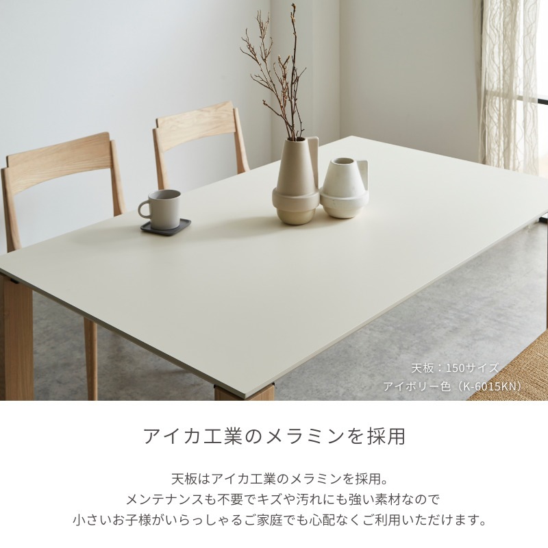 ME 】ダイニングテーブル【 脚NEWcolor white】 | 店舗,株式会社
