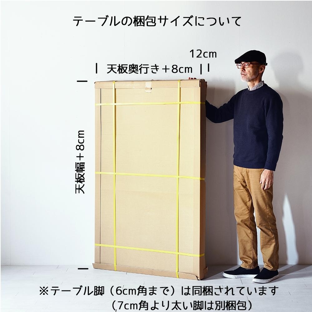 キッチンテーブル 大川家具 地元生産品】 NO1ダイニングテーブル 180 チェリー | 店舗