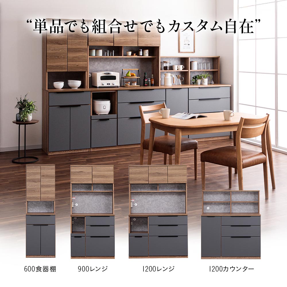 キッチンカウンター 120 日本製 完成品 カウンター 収納 キッチン収納