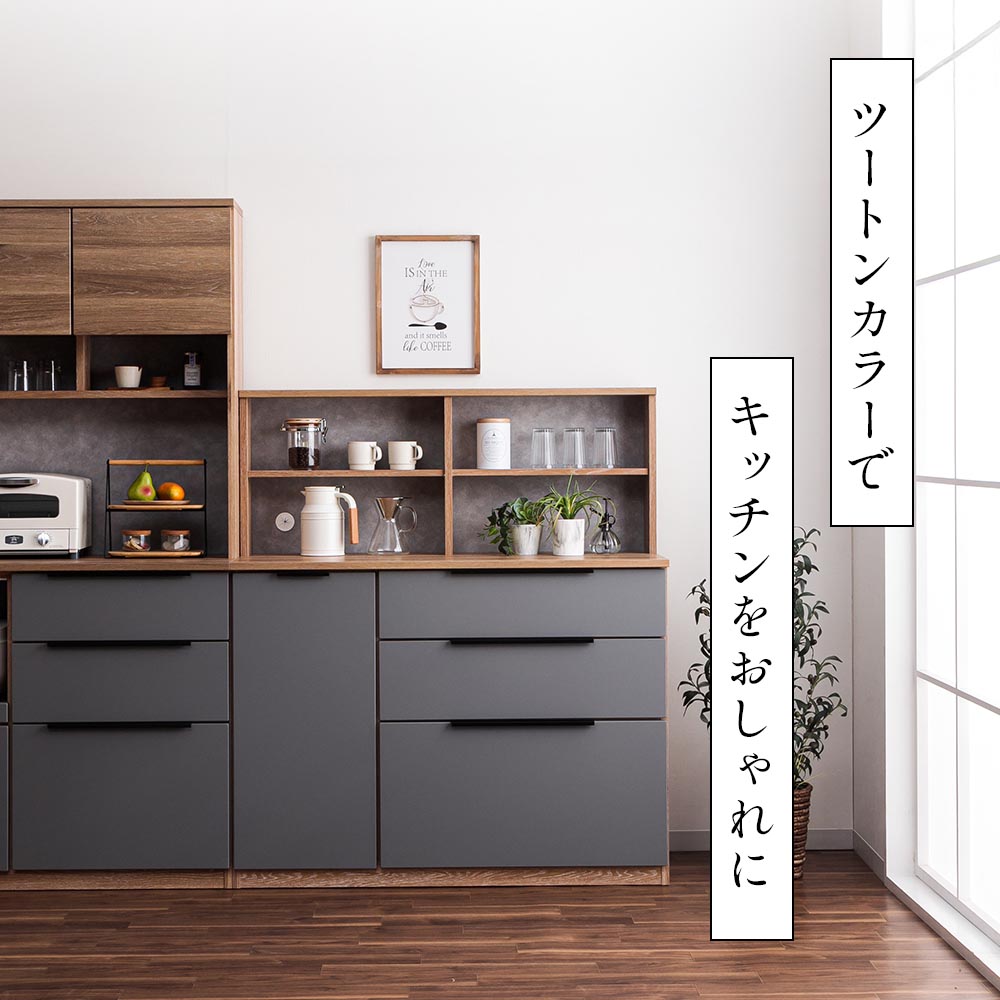 キッチンカウンター 120 日本製 完成品 カウンター 収納 キッチン収納