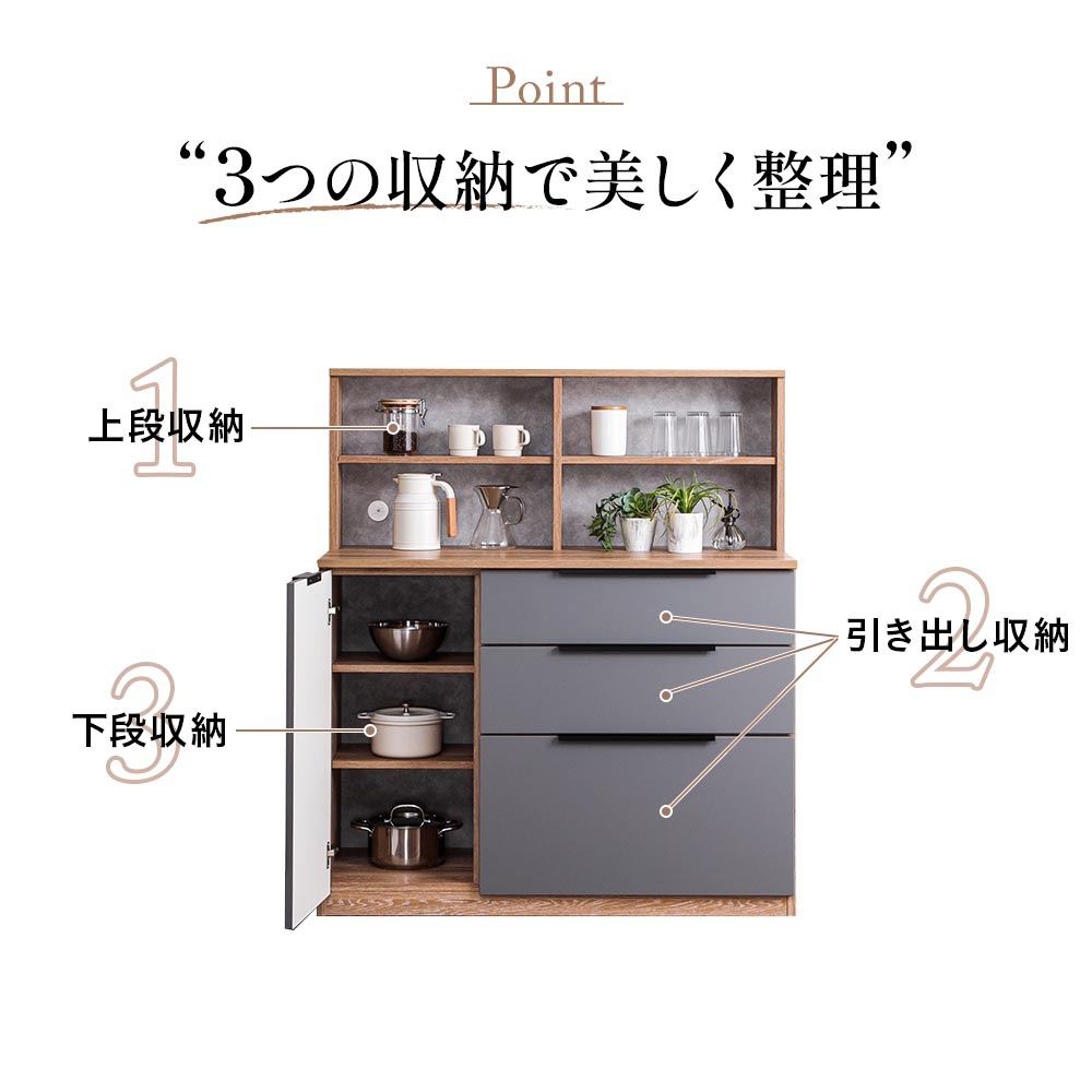 キッチンカウンター 120 日本製 完成品 カウンター 収納 キッチン収納
