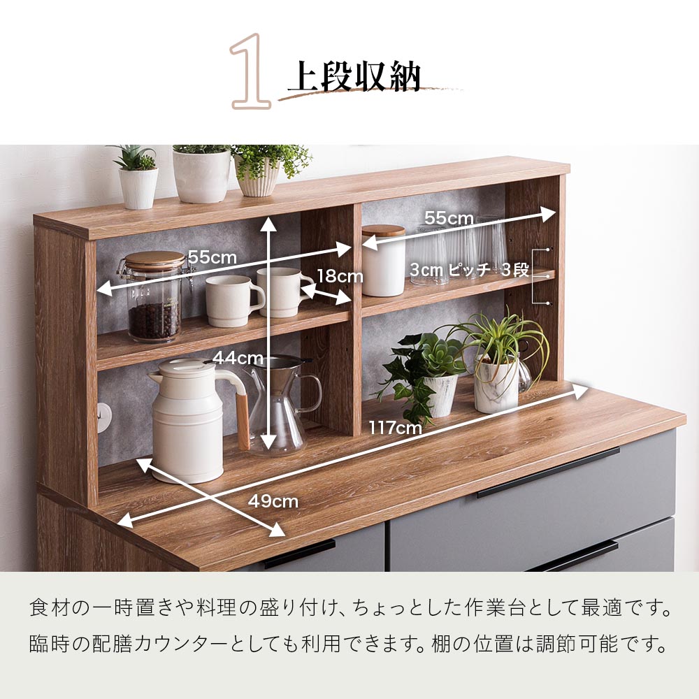 キッチンカウンター 120 日本製 完成品 カウンター 収納 キッチン収納