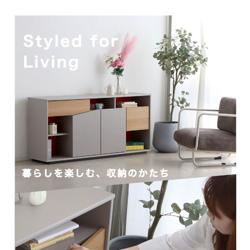 サイドボード キャビネット 幅150cm リビング収納 収納棚 ディスプレイ