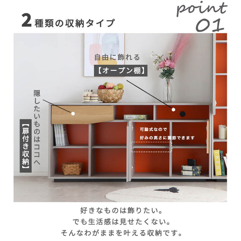 サイドボード キャビネット 幅150cm リビング収納 収納棚 ディスプレイ