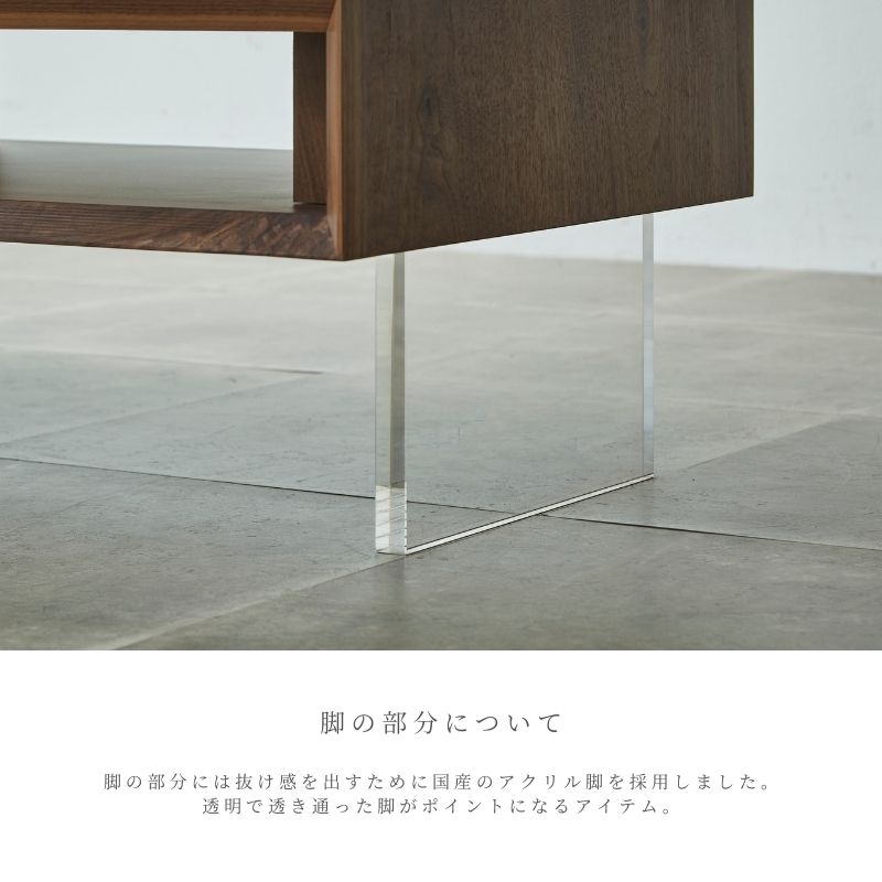 Valor】ローテーブル ウォールナット/オーク | 店舗,株式会社河口家具