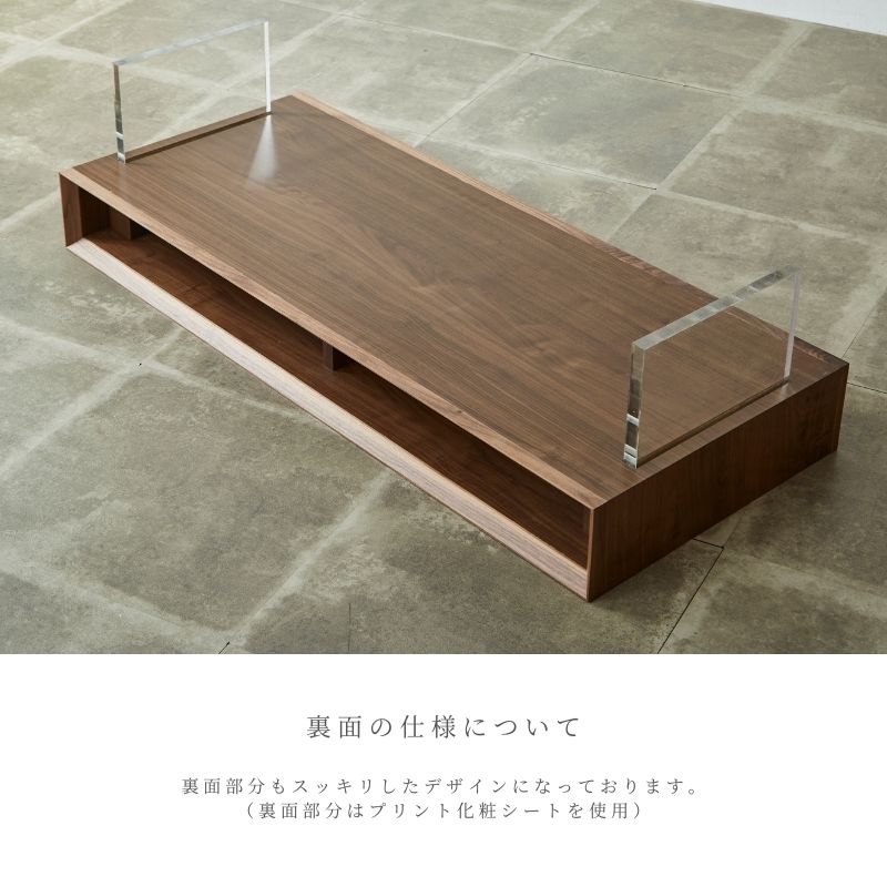 Valor】ローテーブル ウォールナット/オーク | 店舗,株式会社河口家具