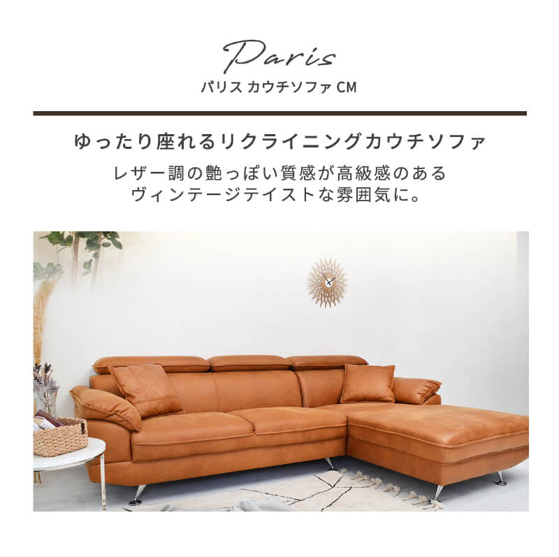 ソファー 3人掛け カウチソファ 幅252cm ローソファ クッション付
