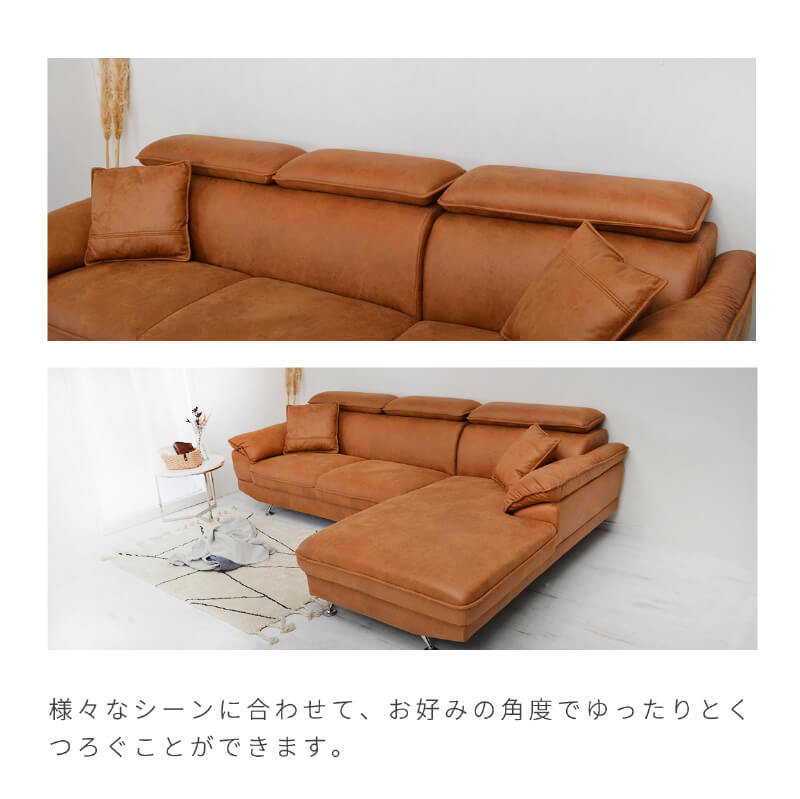 ソファー 3人掛け カウチソファ 幅252cm ローソファ クッション付