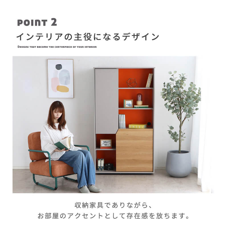 オープンシェルフキャビネット シェルフ キャビネット 幅90cm オープンラック 本棚 収納棚 リビング