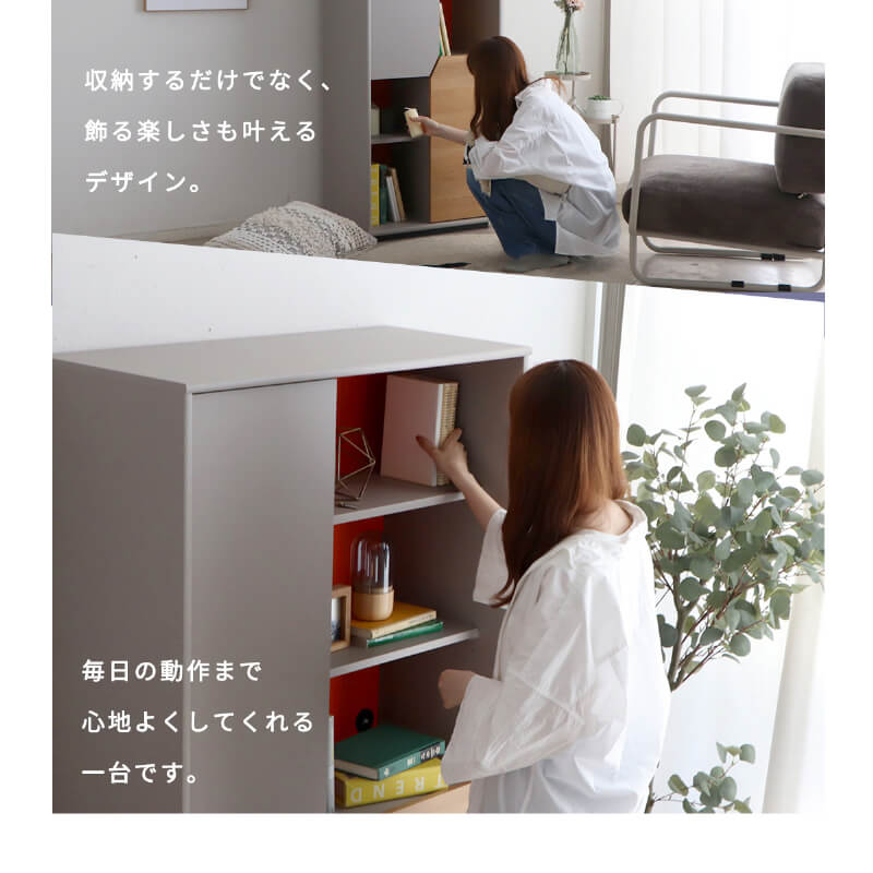 シェルフ キャビネット 幅90cm オープンラック 本棚 収納棚 リビング