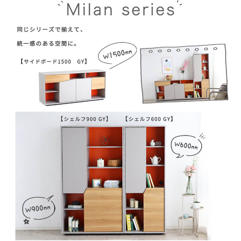 シェルフ キャビネット 幅90cm オープンラック 本棚 収納棚 リビング