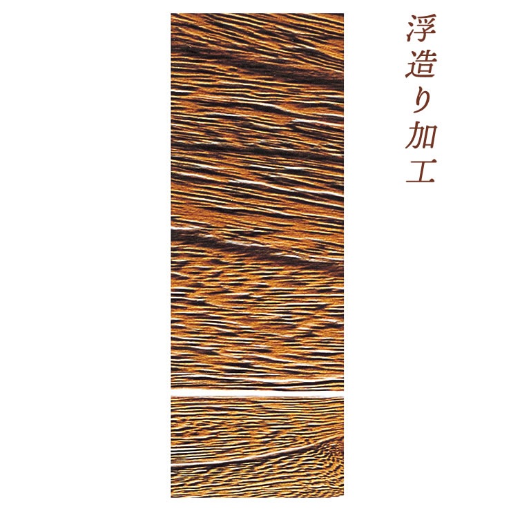 美品　浮造り うずくり　天然木　リビングチェスト　チェスト　タンス　たんす　小物 美品 浮造り うずくり 天然木 リビングチェスト チェスト タンス