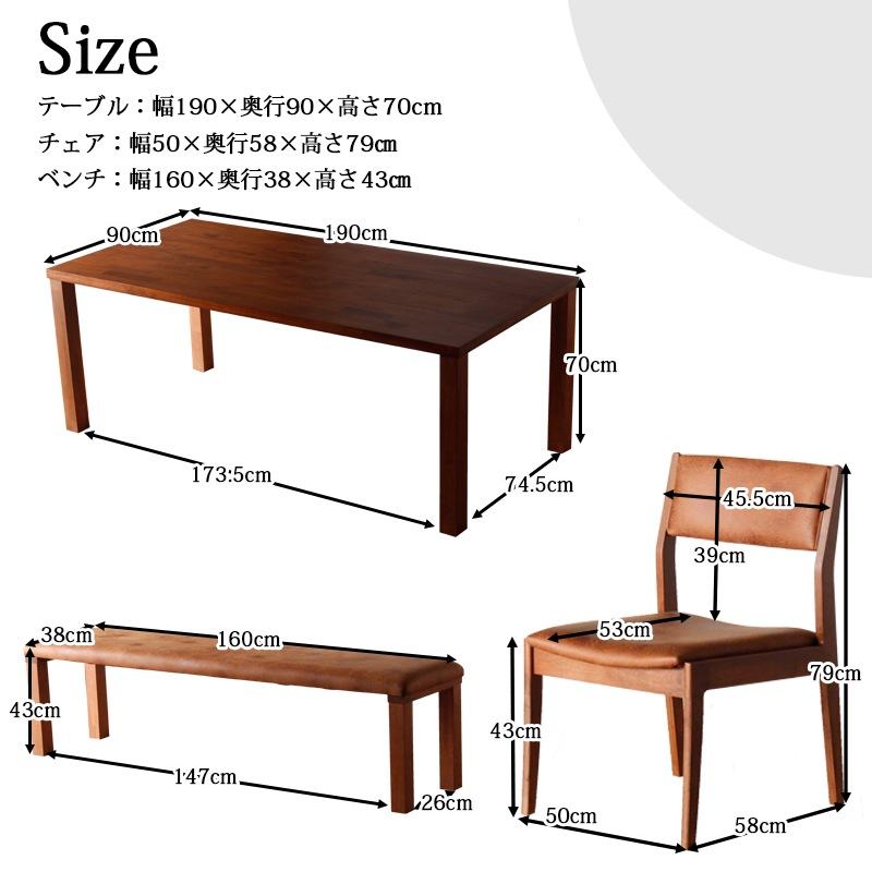 ダイニングテーブルセット 特大 6人用 190×90 肘付き ダークブラウン　WARAKU 幅160-220cm 奥行90cm 高さ72cm 伸長式ダイニングテーブル マフィン