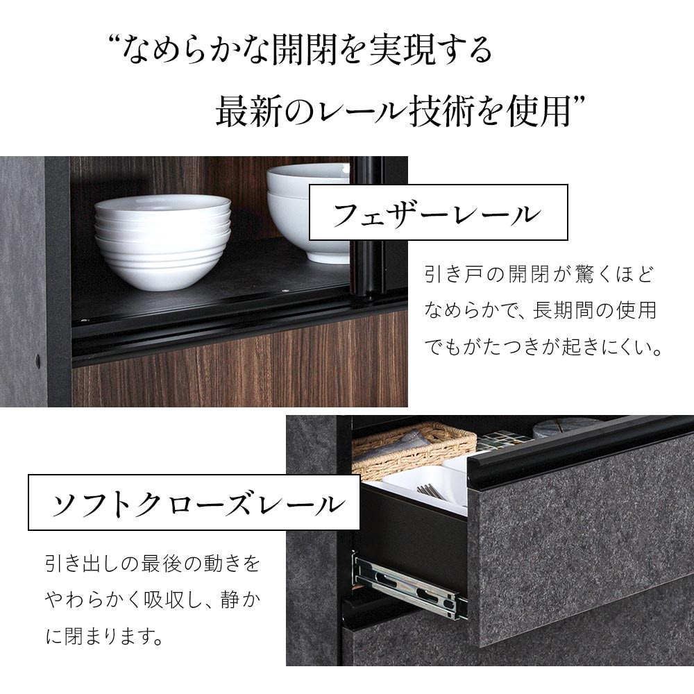 食器棚 幅120cm 完成品 国産 ゴミ箱付き スライド棚 キッチンラック