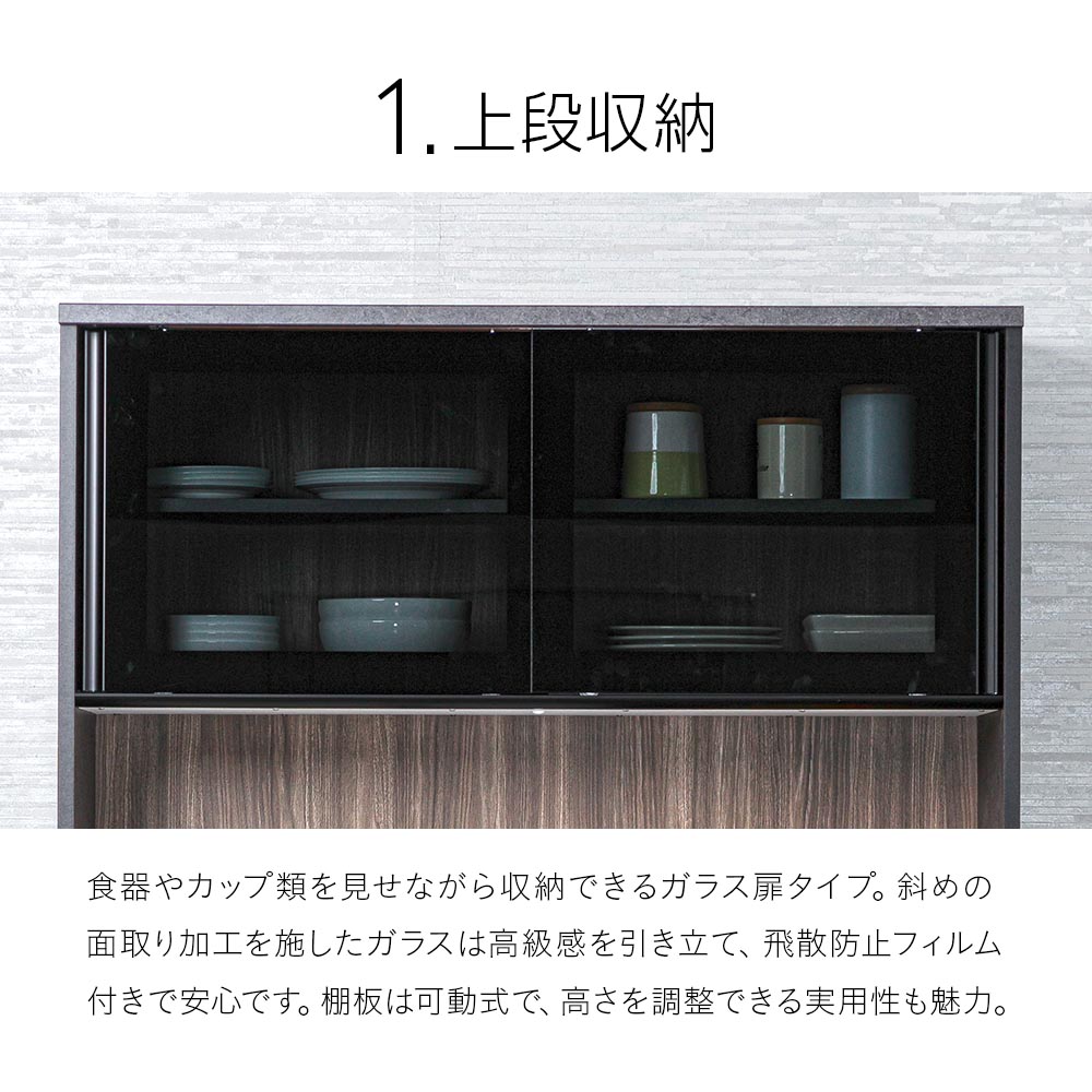 食器棚 幅120cm 完成品 国産 ゴミ箱付き スライド棚 キッチンラック