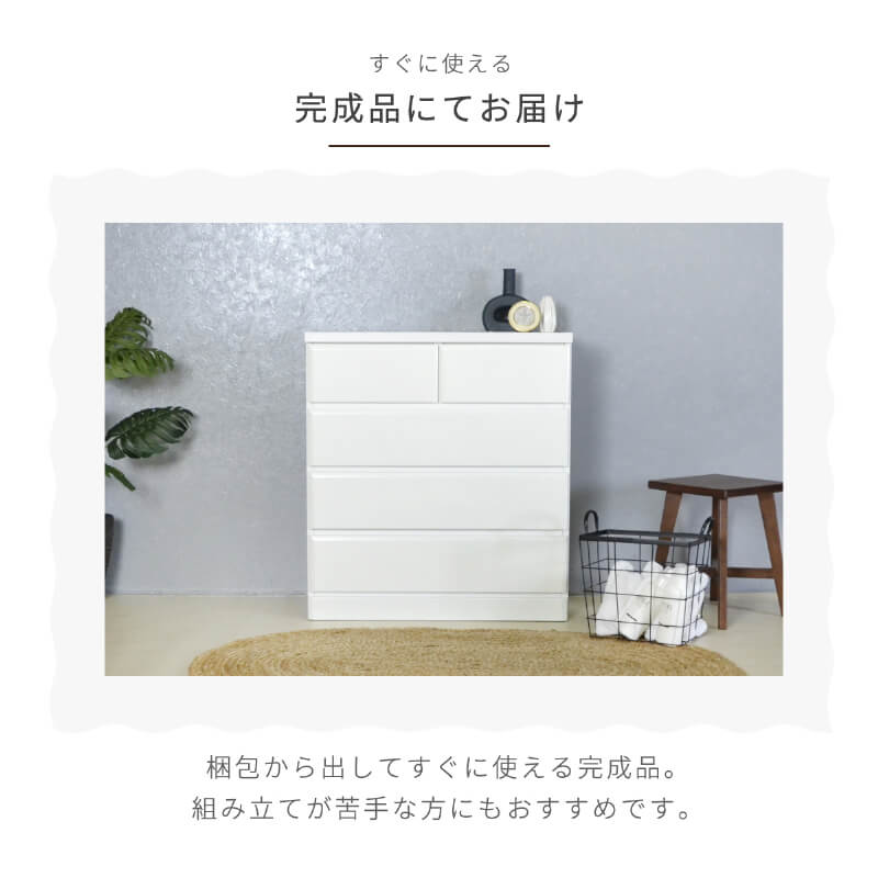 チェスト タンス 完成品 国産 ホワイト 白 幅 80 cm 4段 シンプル