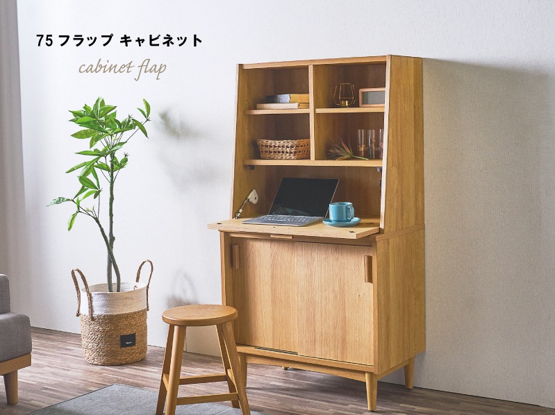 送料無料】おしゃれに収納できる3サイズキャビネット 食器棚 オープン