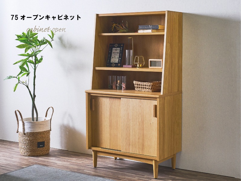 家具　棚　テレビ台　テーブル　食器棚　本棚　キャビネット　タンス　新品未使用 家具棚収納ボックス収納棚食器棚本棚キャビネットタンスヴィンテージ