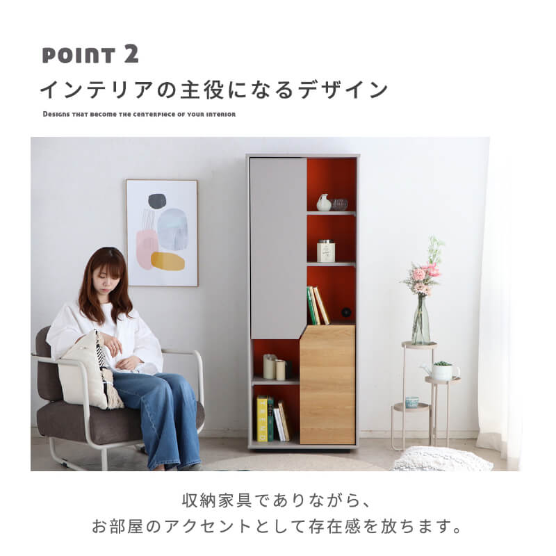 シェルフ キャビネット 幅60cm オープンラック 本棚 収納棚 リビング