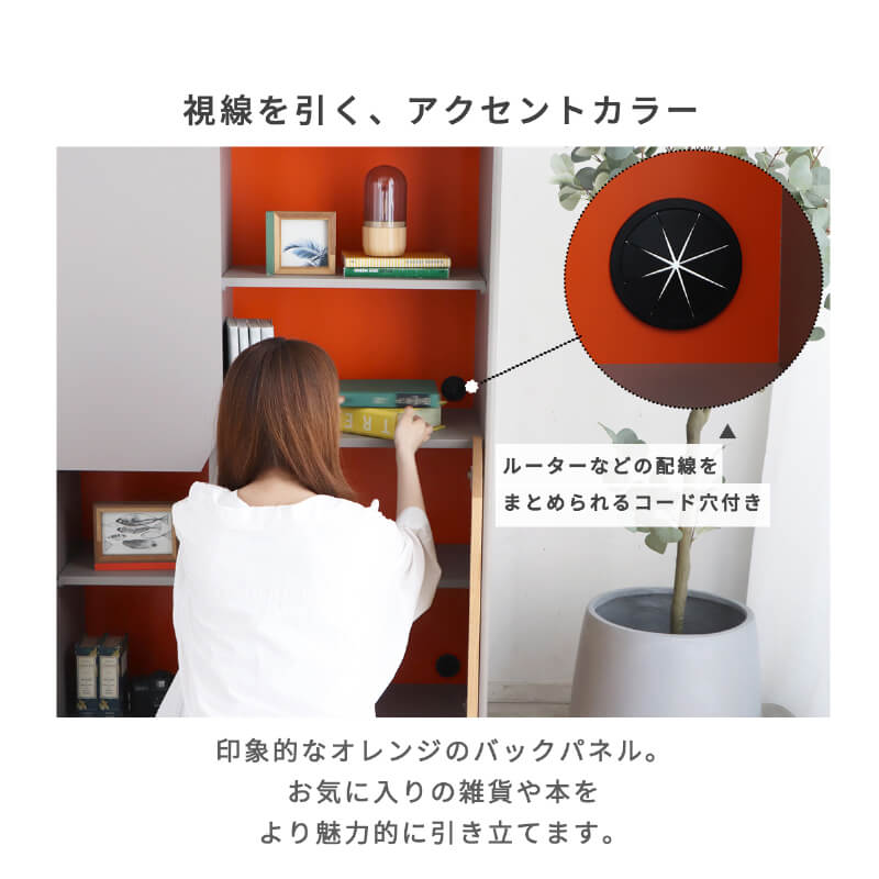 シェルフ キャビネット 幅60cm オープンラック 本棚 収納棚 リビング