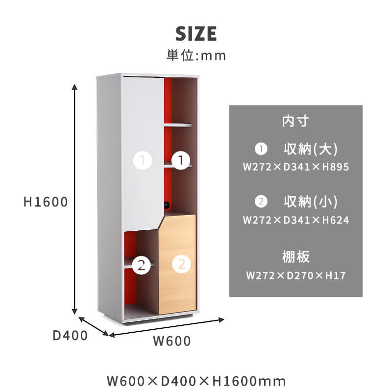 シェルフ キャビネット 幅60cm オープンラック 本棚 収納棚 リビング