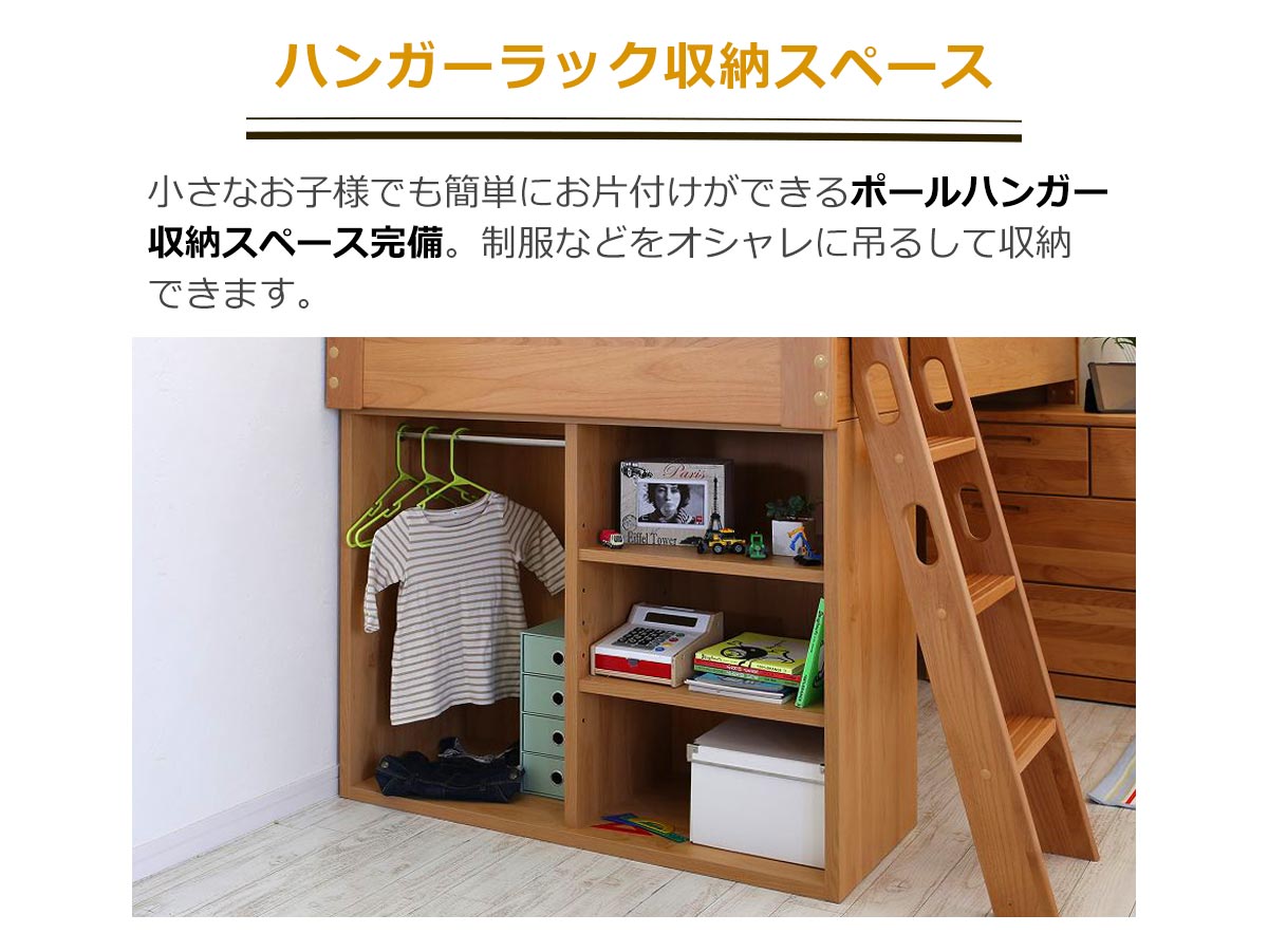 これ1台で全てが揃う システムベッド レジェンドシリーズ システム