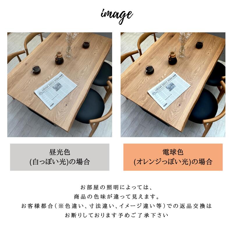 KT】ダイニングテーブル【140cm・ナチュラル】単品 | 店舗,株式会社