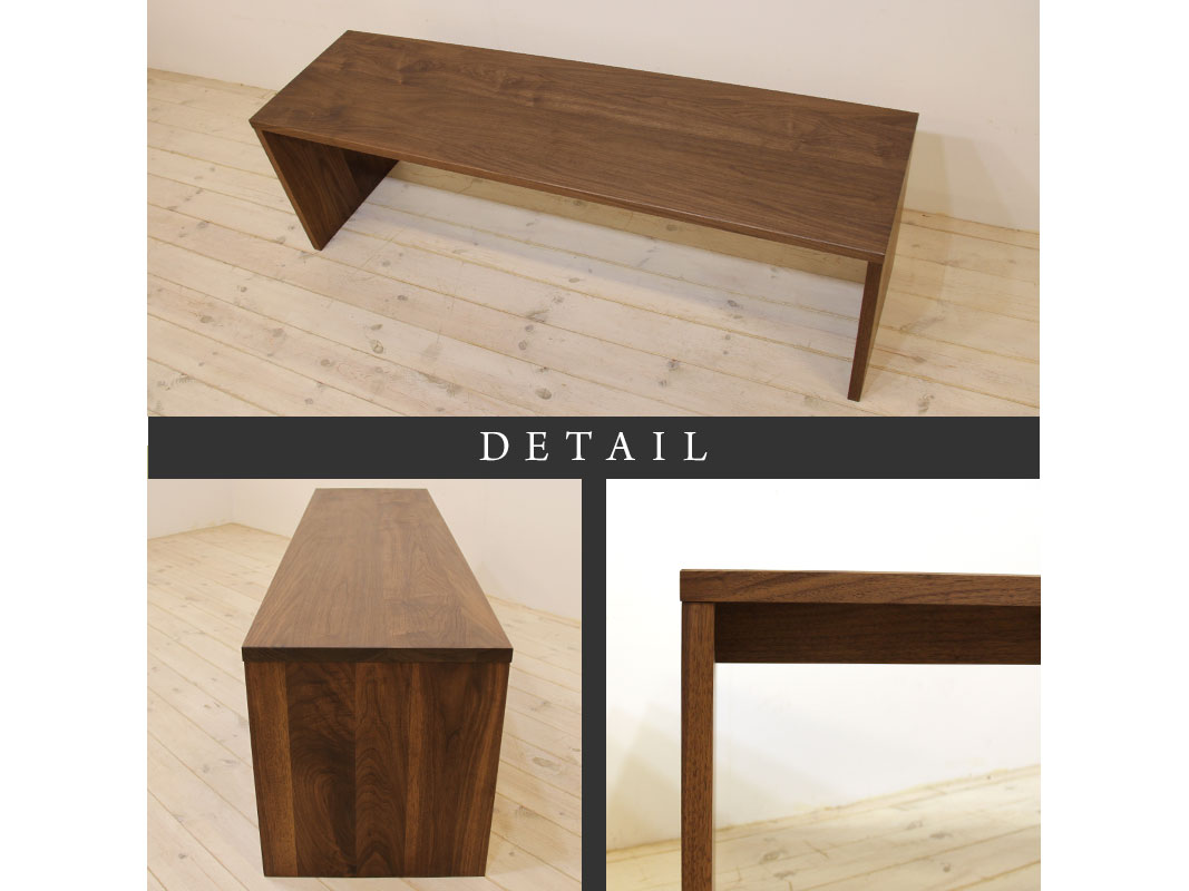 大川家具】凛ダイニング ベンチ Type2 幅1400mm ウォールナット | 店舗