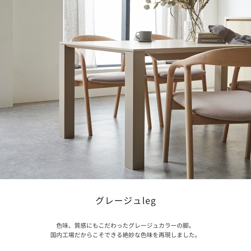 FOGGY×Norna】ダイニング5点セット【140㎝～200㎝】 | 店舗,株式会社