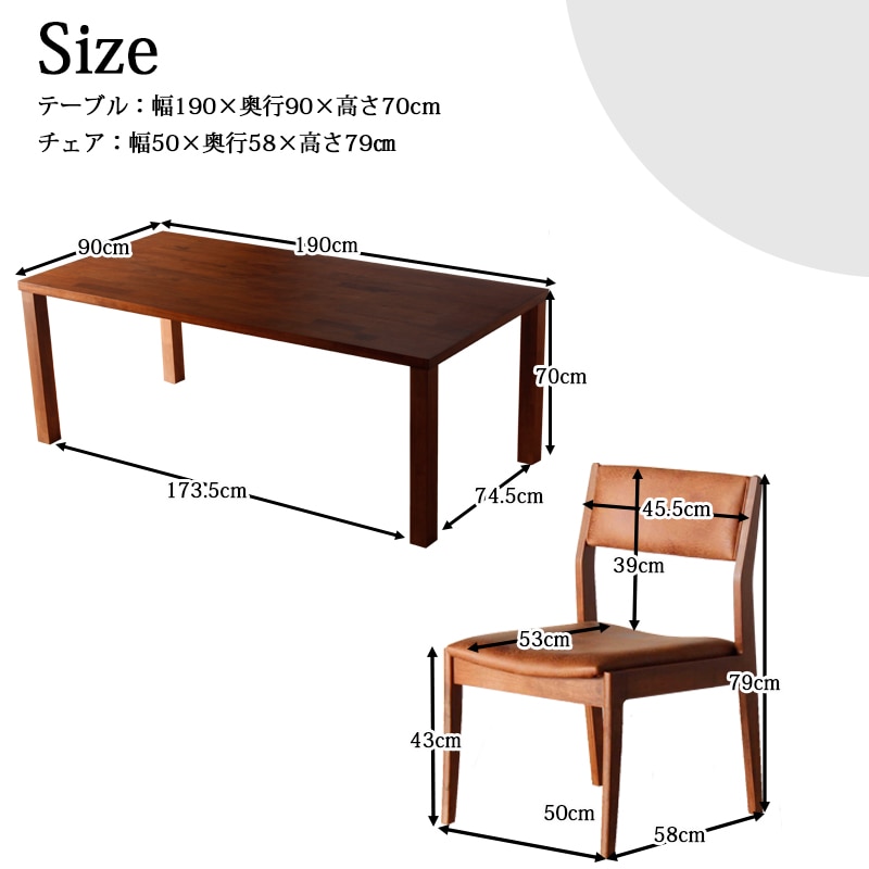 木製ダイニングテーブルセット 74800012_10d.jpg