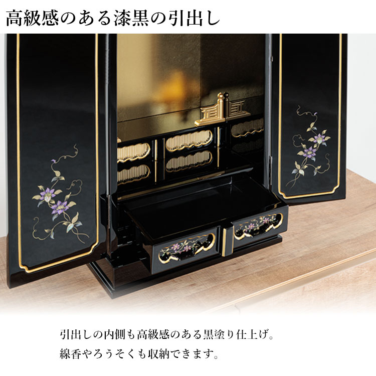 仏壇 モダンミニ仏壇 漆黒16号 | 家具,仏壇・仏具・神棚 | 大川市公式