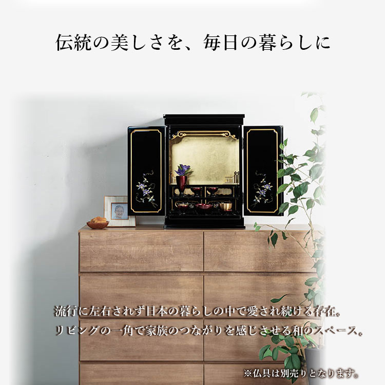 美品 仏壇 モダンミニ仏壇 漆黒16号 | 家具,仏壇・仏具・神棚 | 大川市公式