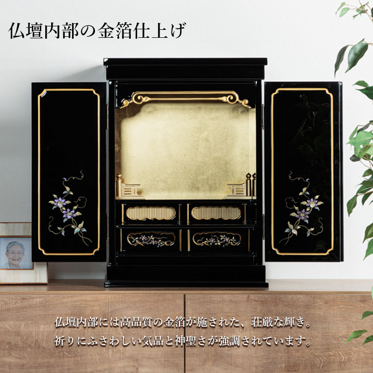 仏壇 モダンミニ仏壇 漆黒16号 | 家具,仏壇・仏具・神棚 | 大川市公式