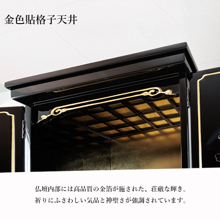 モダンミニ仏壇 漆黒16号 | 家具,仏壇・仏具・神棚 | 大川市公式