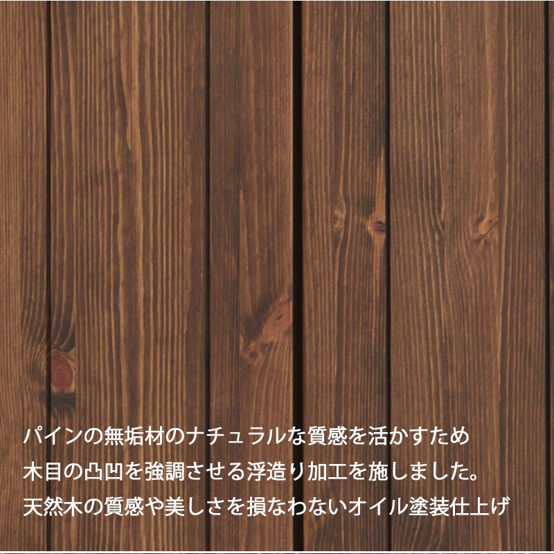 アンティーク 木製棚 ローボード ベンチ 本棚 食器棚 無垢材 無塗装 z840 3cf00df182c74f70abf2c7196bb184