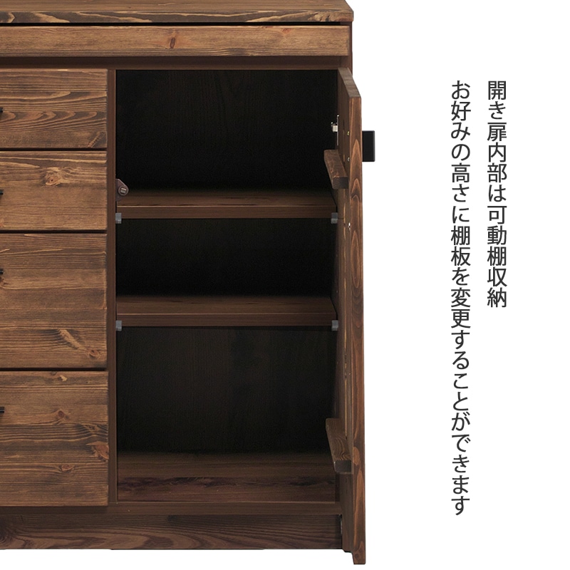 食器棚 幅80cm 無垢 木製 アンティーク レトロ パイン材 開き扉