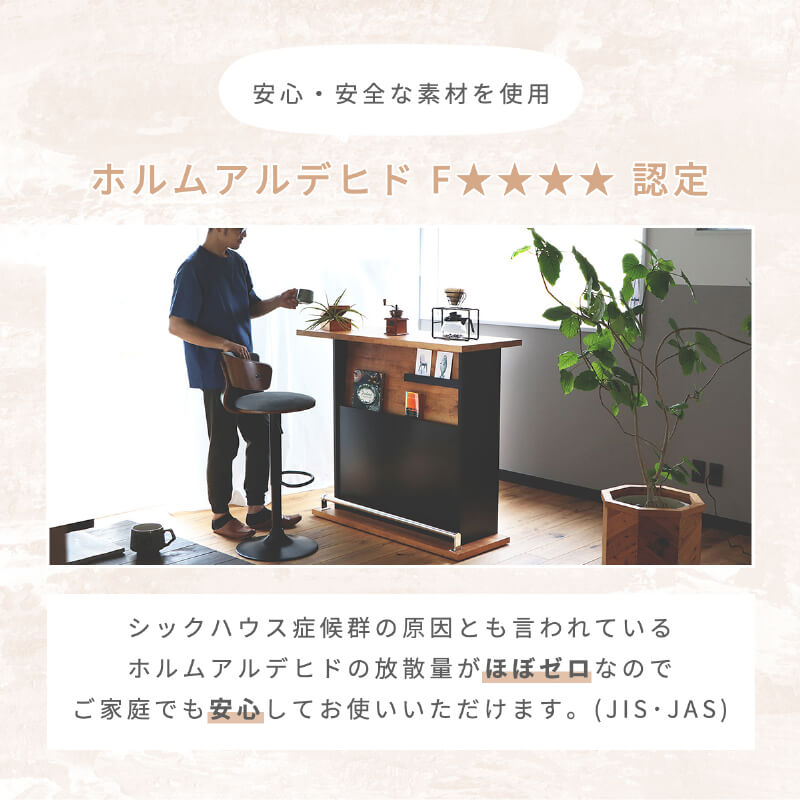 バーカウンター 自宅 テーブル 幅 120cm コンパクト キッチン