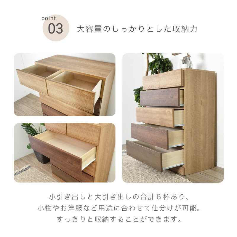 和風木製箪笥 5段引き出し チェスト 完成品 ウォールナット色 木製 幅80cm 奥行42cm 5段