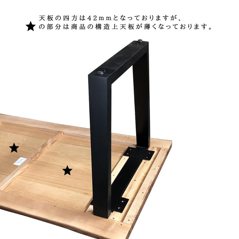 在庫分限りで販売終了※【KT】ダイニングテーブル【160cm
