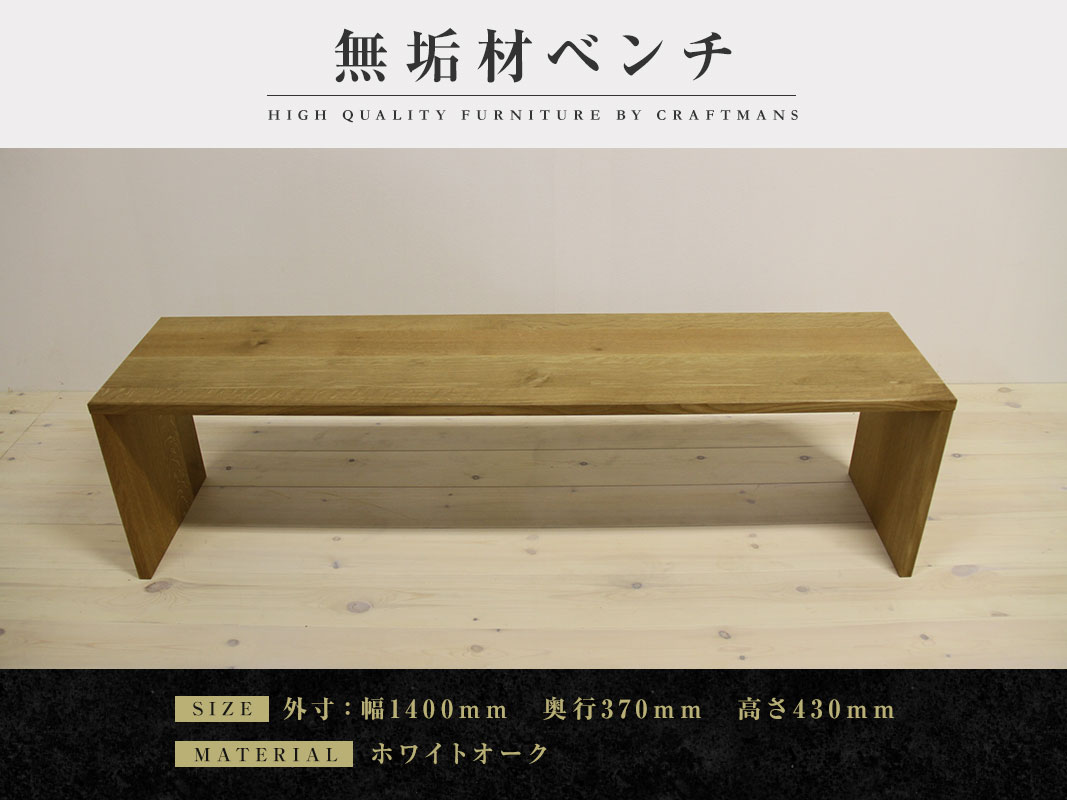 ȶۥ˥ ٥ Type2 1400mm ۥ磻ȥ