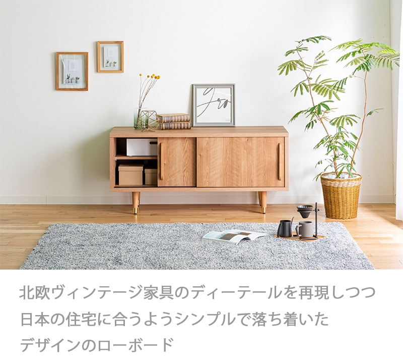 ローボード テレビ台 ユニークで無駄のないデザイン 縦でも横でも使える ローボード ユニークで無駄のないデザイン テレビ台 縦でも横