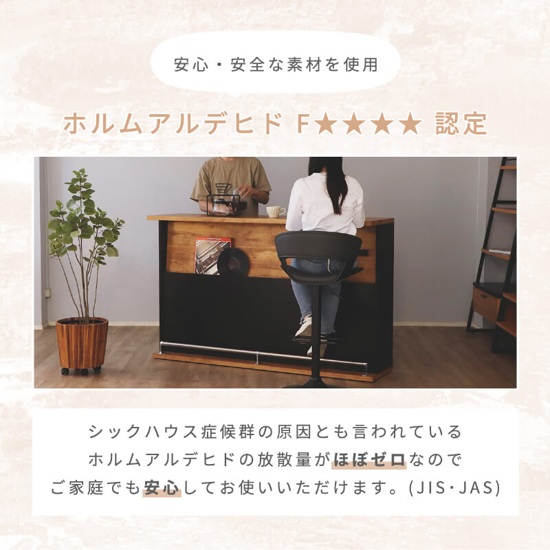 バーカウンター 自宅 テーブル 幅 170cm コンパクト キッチン