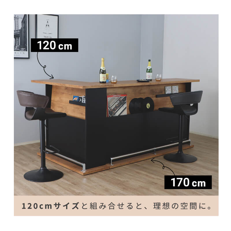バーカウンター 自宅 テーブル 幅 170cm コンパクト キッチン