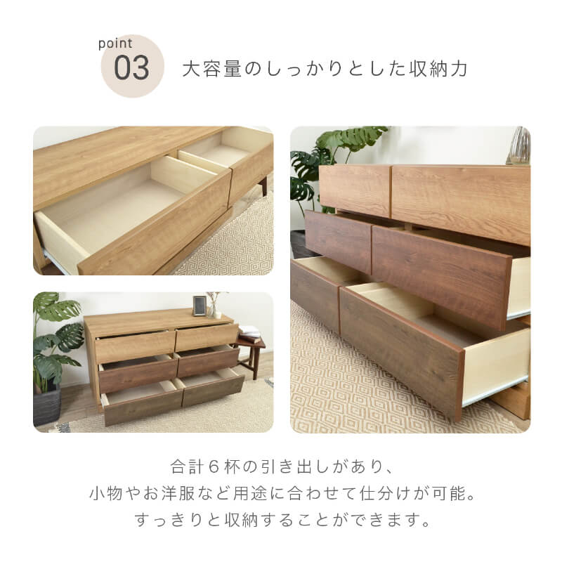 チェスト 完成品 おしゃれ ナチュラル ウォールナット色 木製 幅120