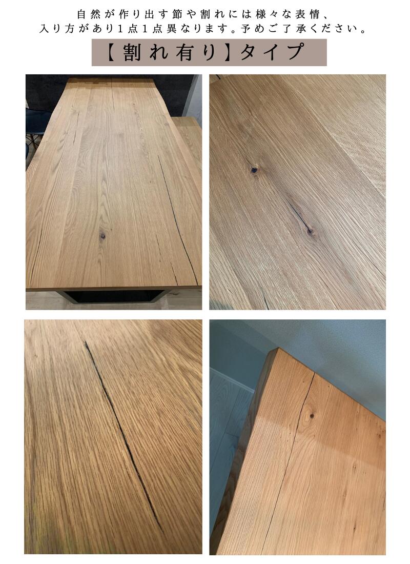 ☆割れありタイプSALE中☆【KT】ダイニングテーブル【160cm