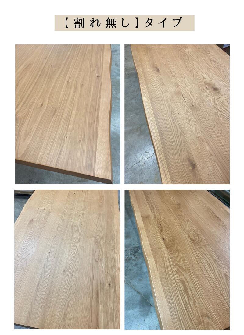☆割れありタイプSALE中☆【KT】ダイニングテーブル【160cm